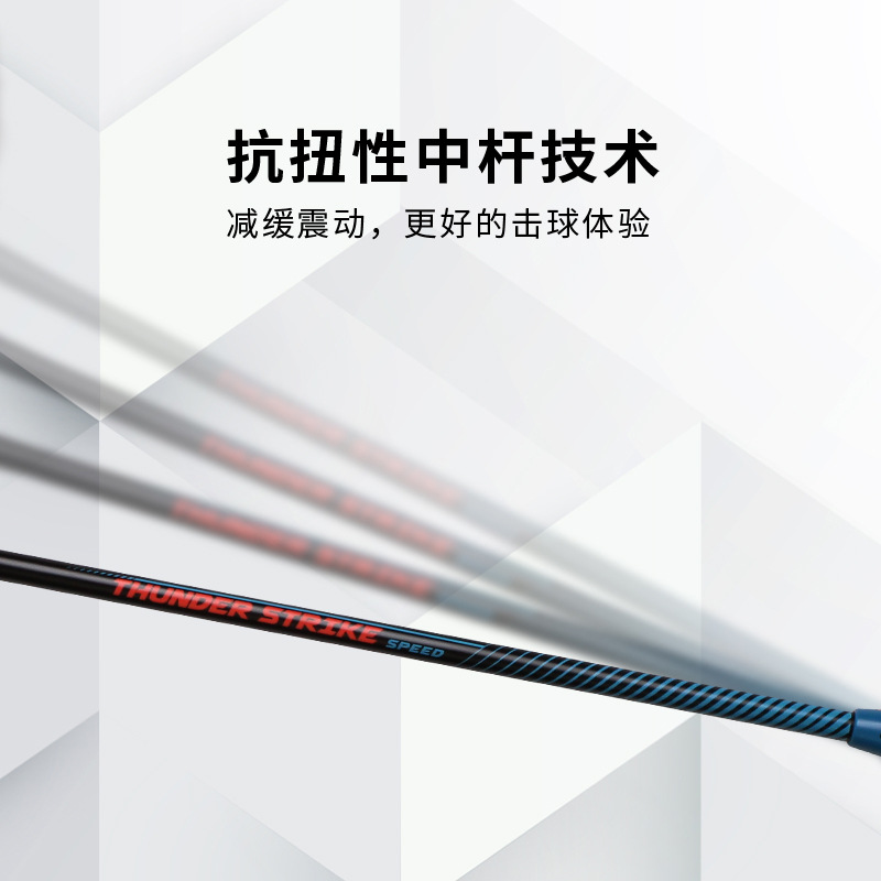 Badmintonracket Volledig carbo - Badminton Photo recensie en prijs
